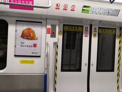 -车公庙(地铁站)
