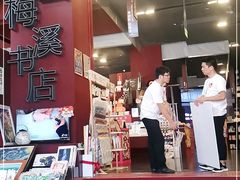 -当当梅溪书院(步步高梅溪新天地店)