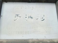 -于谦祠