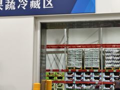 -山姆会员商店(邻瑞广场店)