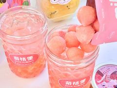 -茶桔便(爱琴海店)