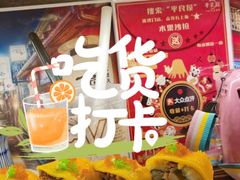 -肥肥虾庄·金牌油焖大虾(杨园滨江时代walk店)
