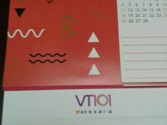 -VT101维多利广场