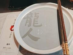 -龙人居·水煮鱼(五道口店)