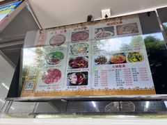 -周良天山牛杂城(天山路总店)