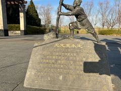 -永定河休闲森林公园