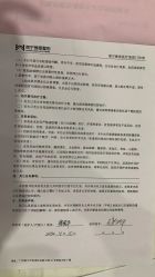 -南宁维密整形·王敦华眼鼻整复中心