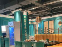大堂-五星桥原切肥牛火锅·30年专注好牛肉(湖塘店)