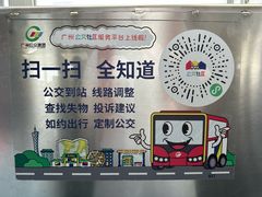 -长洲渡车船码头