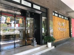 -麦子MaiMassage(打浦桥店)