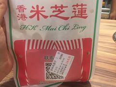 -美芝莲(领展购物广场中关村店)