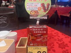 -正阳门饭庄·烤鸭·北京菜(万丰路七里庄店)