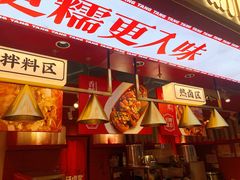 门面-研卤堂香糯热卤(青秀航洋城店)