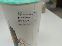 -仙雨林·奶茶鲜果茶(书院巷店)