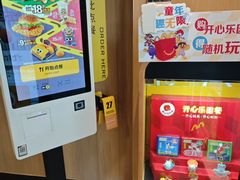 -麦当劳(凌云天地长桥店)