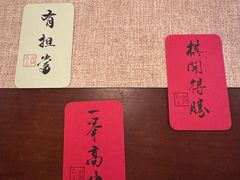 -猫岛主趣味餐厅(鼓浪屿店)