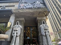 -秘地·影院式足浴SPA(凤三旗舰店)