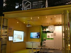 -东莞松山湖万象汇