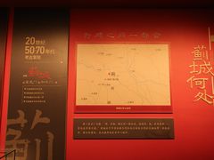 -北京大葆台遗址博物馆