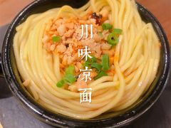-榕意·川味之美(深业上城店)