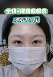 -上海伊莱美医疗美容医院