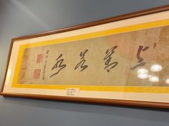 -晋阳春·山西菜·北京烤鸭(交大店)