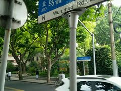 -复旦大学附属华山医院(总院)