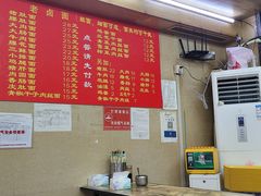 -九八五面馆(欧洲城店)