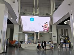 -诚毅科技探索中心