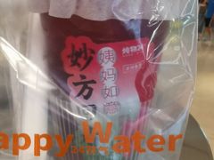 回春·一场花事-炖物24章·顺时轻养茶(黄龙店)