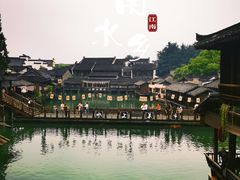 -乌镇景区