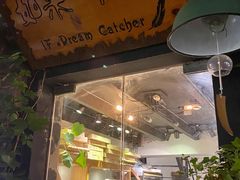 -如果·追梦手工皮具DIY教学店(田子坊店)