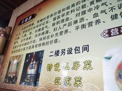 -孙家面馆(淮海第一城店)