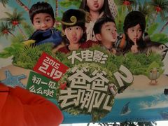 android_upload_pic-红旗电影院