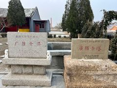 -广胜寺塔