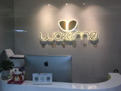 -Wake me容颜管理中心