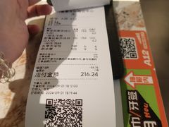 -淘蛙(广州星寰国际商业中心店)