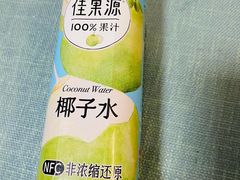 -金鹰超市(国际购物中心新街口店)