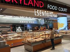 -食悦天美食广场(长沙IFS国金中心店)