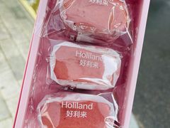 -好利来(熙地港店)