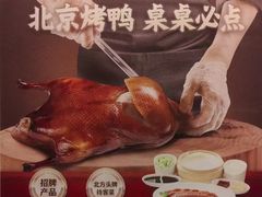 -北国饭店·海鲜.北方菜(榕城店)