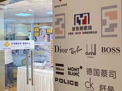 -上海置地广场(南京东路店)