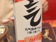 -京元盛铜锅涮肉(上海总店)