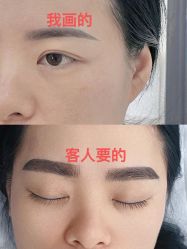 -锦汐绣·明星纹眉半永久纹唇纹眼线