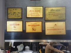 -华兴街煎蛋面(总店)