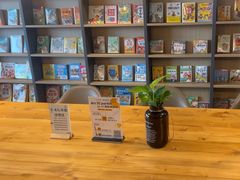 -魔方城市书房(中街益田店)