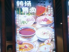 -福苗小骆驼烧烤(太奥广场店)