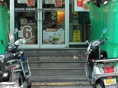 门面-麦当劳(宜昌东山大道店)