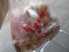 -宫廷糕点铺(建设路店)