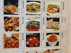 -汉唐面庄(彬州店)